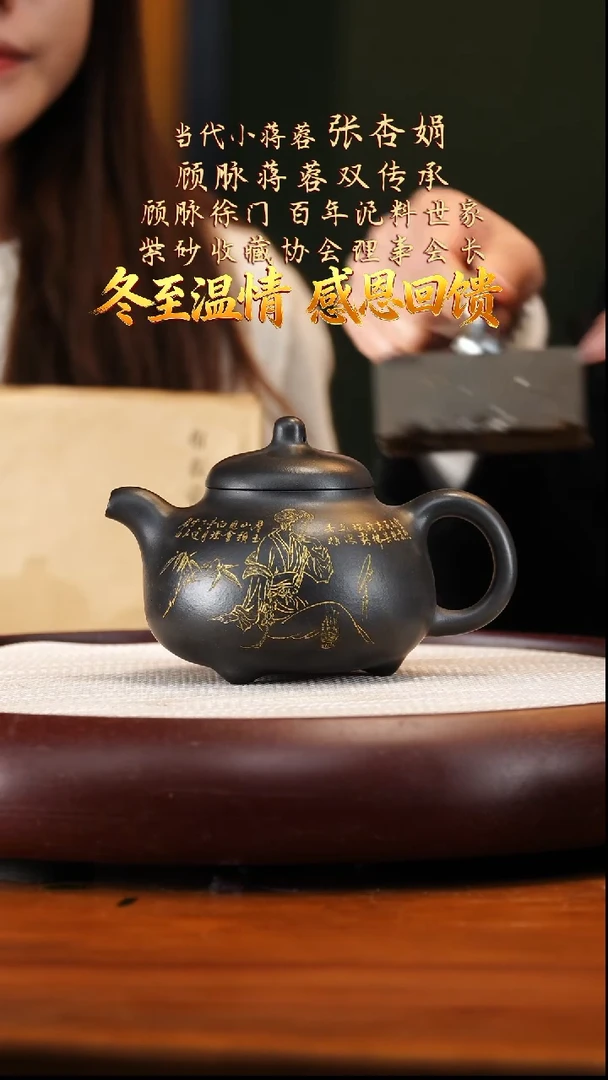 ZXJ25玄铁砂乳丁350cc