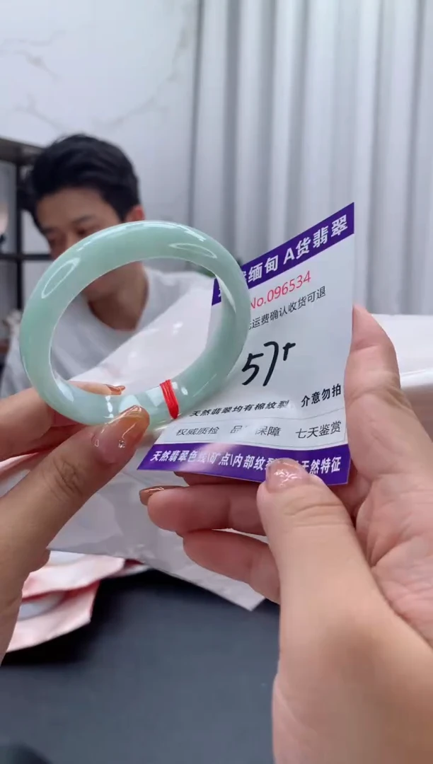 未镶嵌手镯翡翠天然缅甸A货翡翠