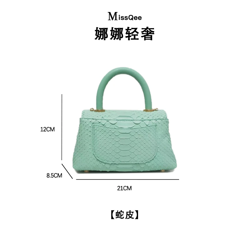 「娜娜轻奢」葵小姐 私人专属鳄鱼包 3273S-3 薄荷绿 HD憨豆