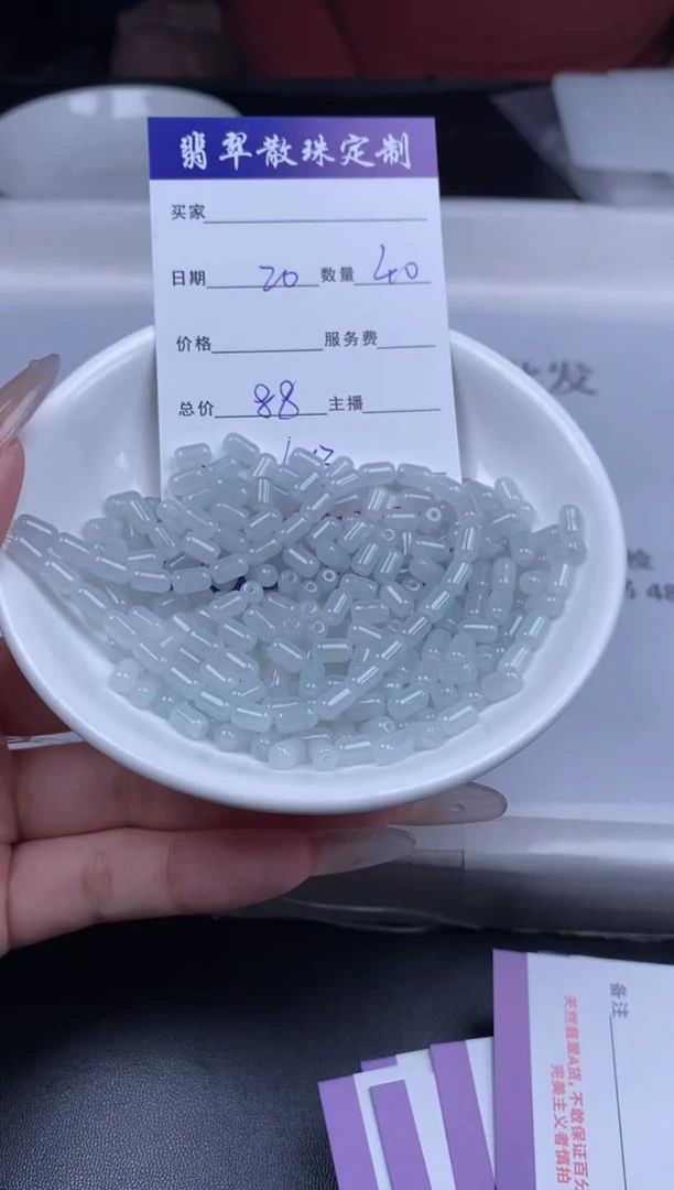 颈饰未镶嵌翡翠贞城散珠批发DIY编制多样性发货