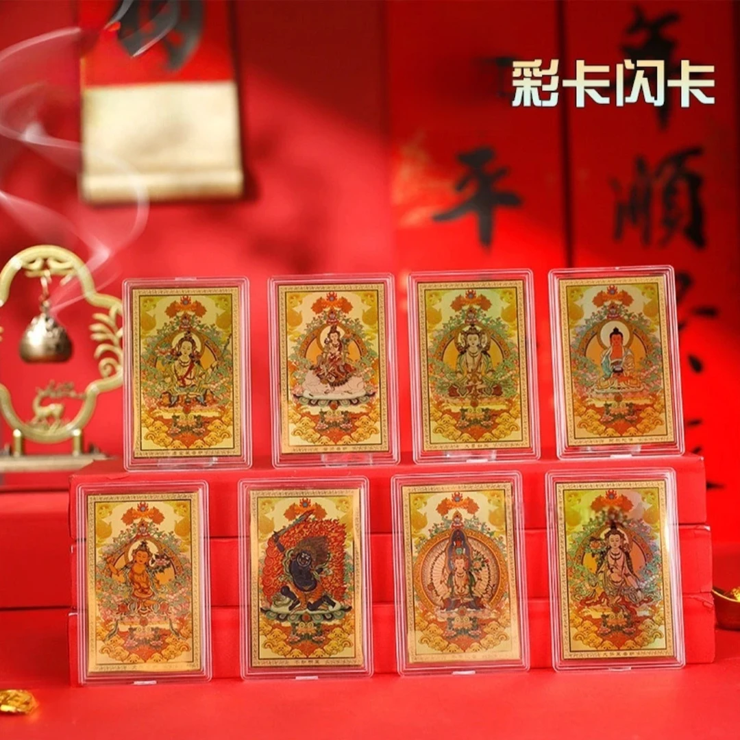 含金工艺品【礼盒装】2025新款12生肖本命手机贴生肖守护金卡
