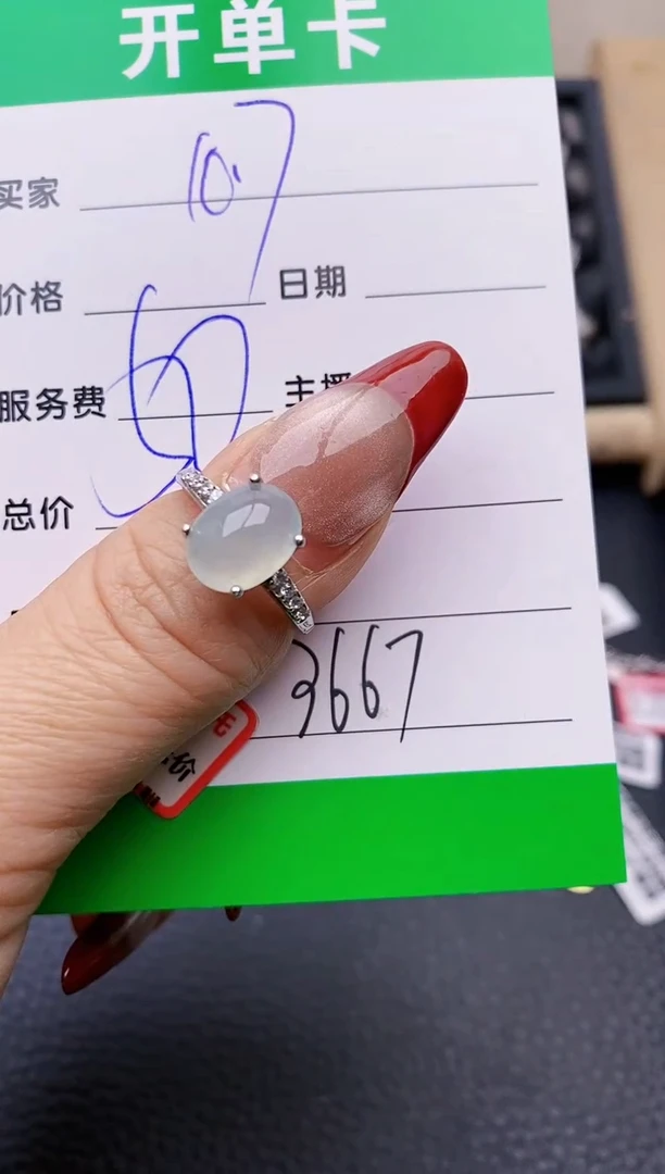 【闪购商品】翡翠戒指银S925镶嵌3667