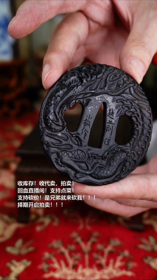 手工艺品琉璃瓷器
