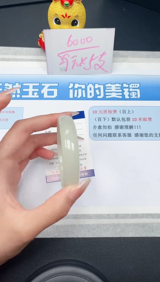 【闪购商品】石英质玉手镯未镶嵌71-56