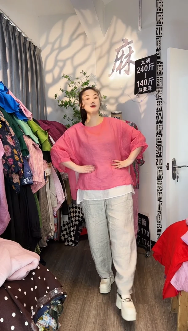 亚麻汉麻苎麻大码女装。