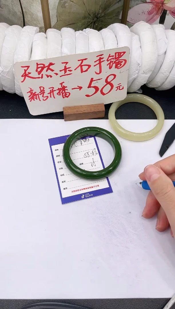 未镶嵌手镯石英质玉C200