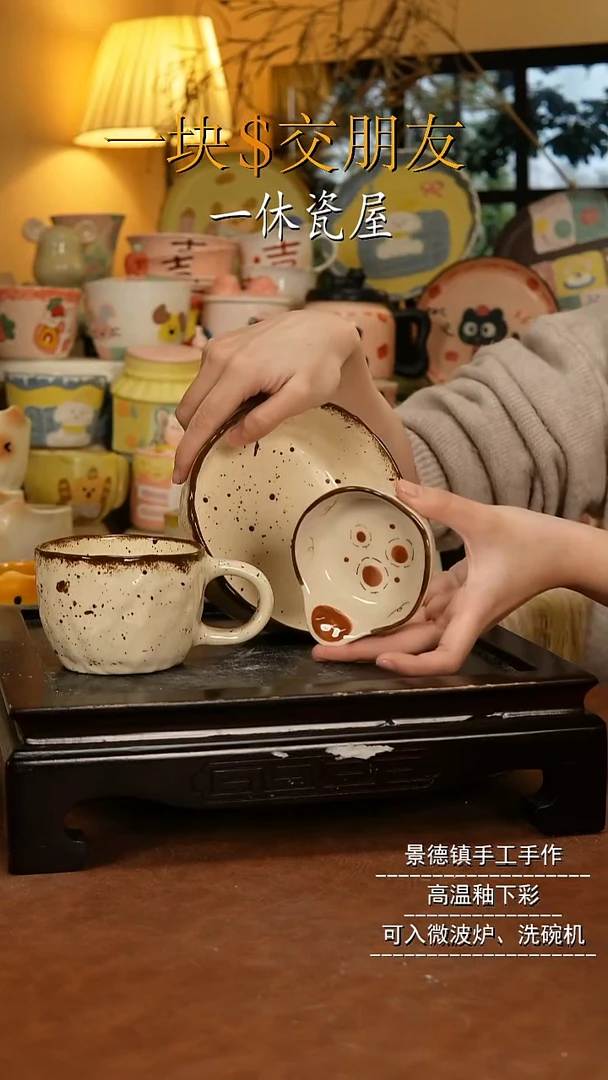 摆件陶景德镇一休瓷屋手作