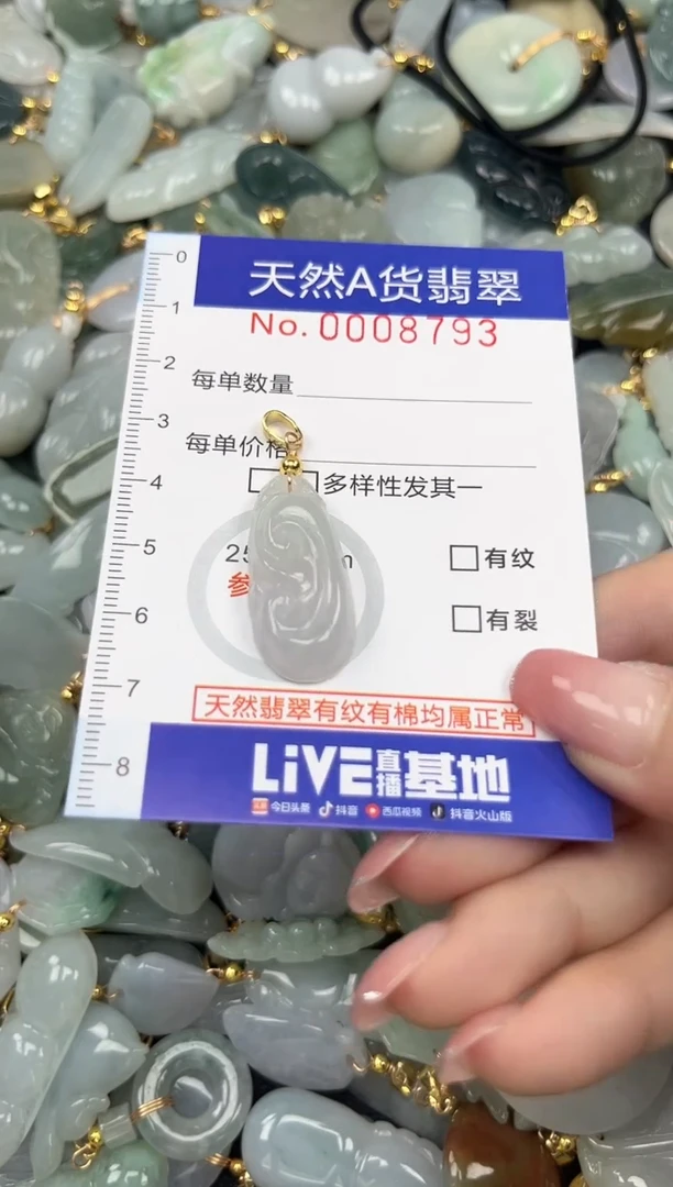 翡翠未镶嵌颈饰夏天时尚百搭爆款链接天然翡翠A货