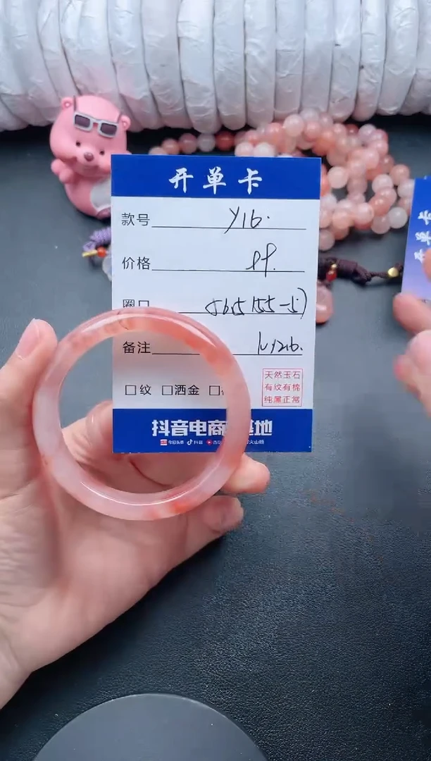 【闪购商品】石英质玉手镯未镶嵌Y16