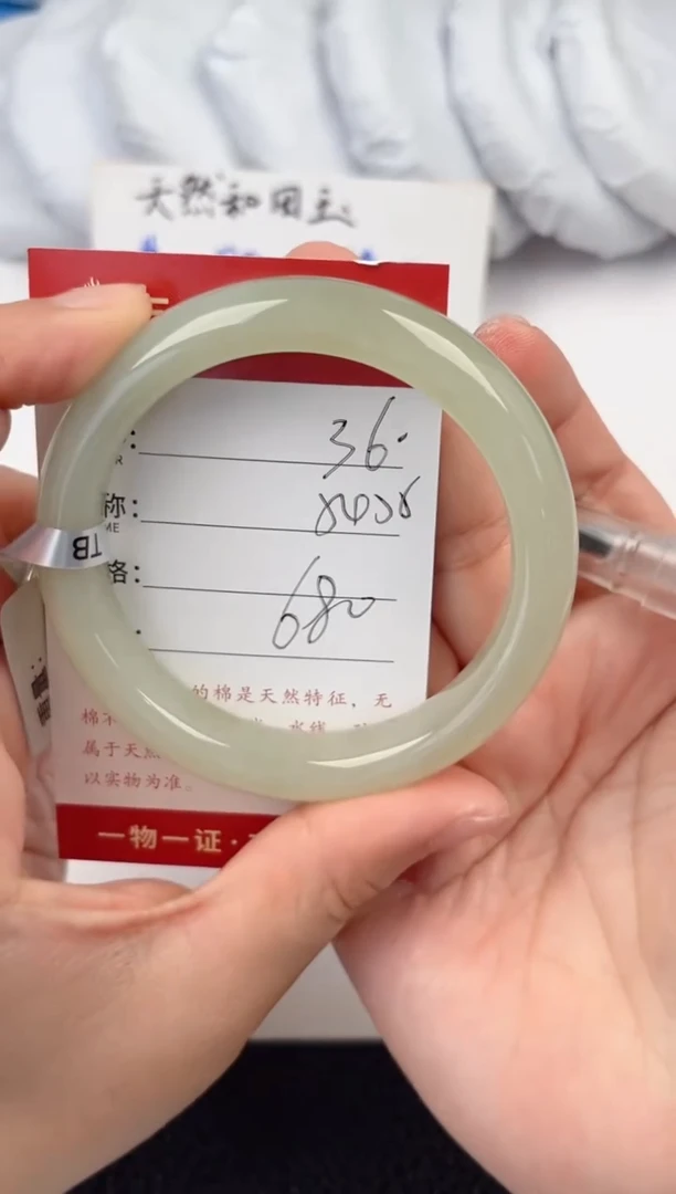 【闪购商品】和田玉手镯未镶嵌和田玉手镯微色差36