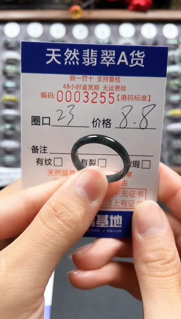 【闪购商品】翡翠戒指未镶嵌天然翡翠A货3255
