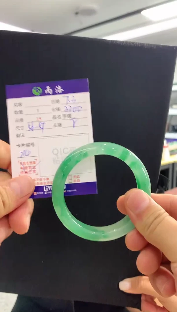 手镯石英质玉未镶嵌56-57