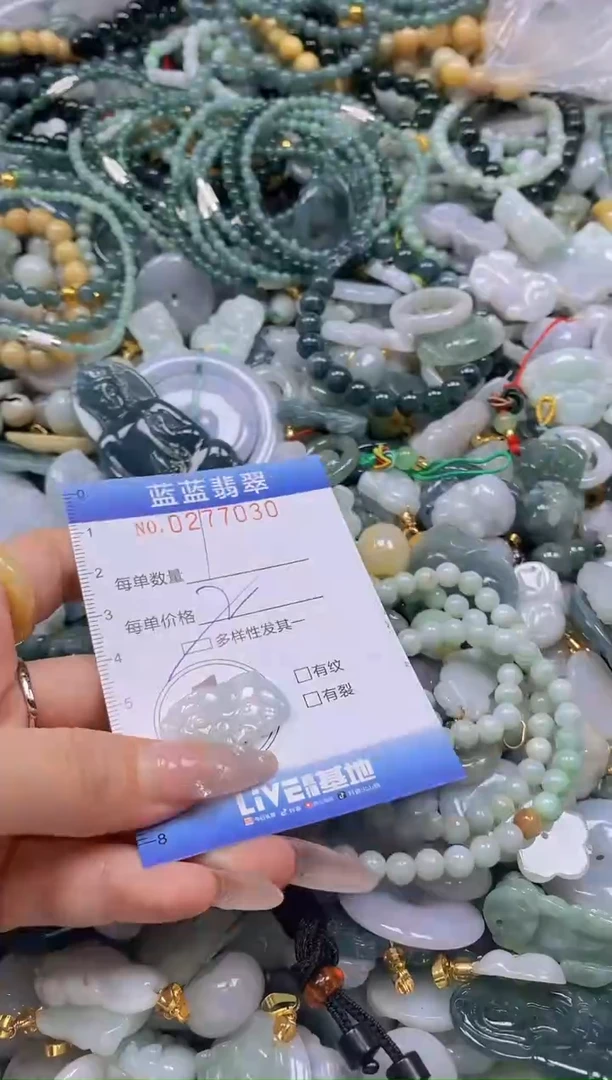 翡翠未镶嵌颈饰闪购0277030多样性发其一
