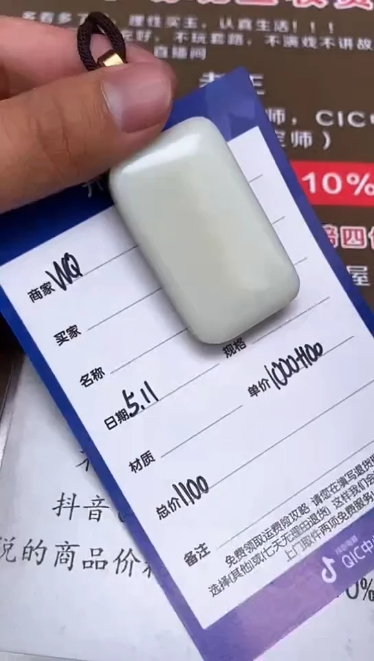 和田玉未镶嵌颈饰5.11WQ多样性拍一发一11