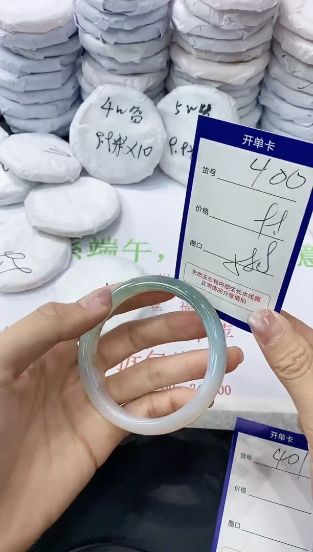 玛瑙/玉髓手镯未镶嵌400