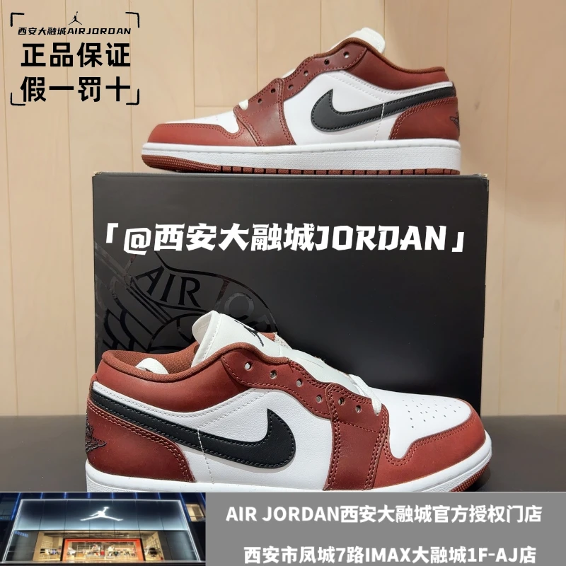 【西安大融城JD门店正品】AJ1 红白黑 低帮男子运动板鞋 HF3148-102