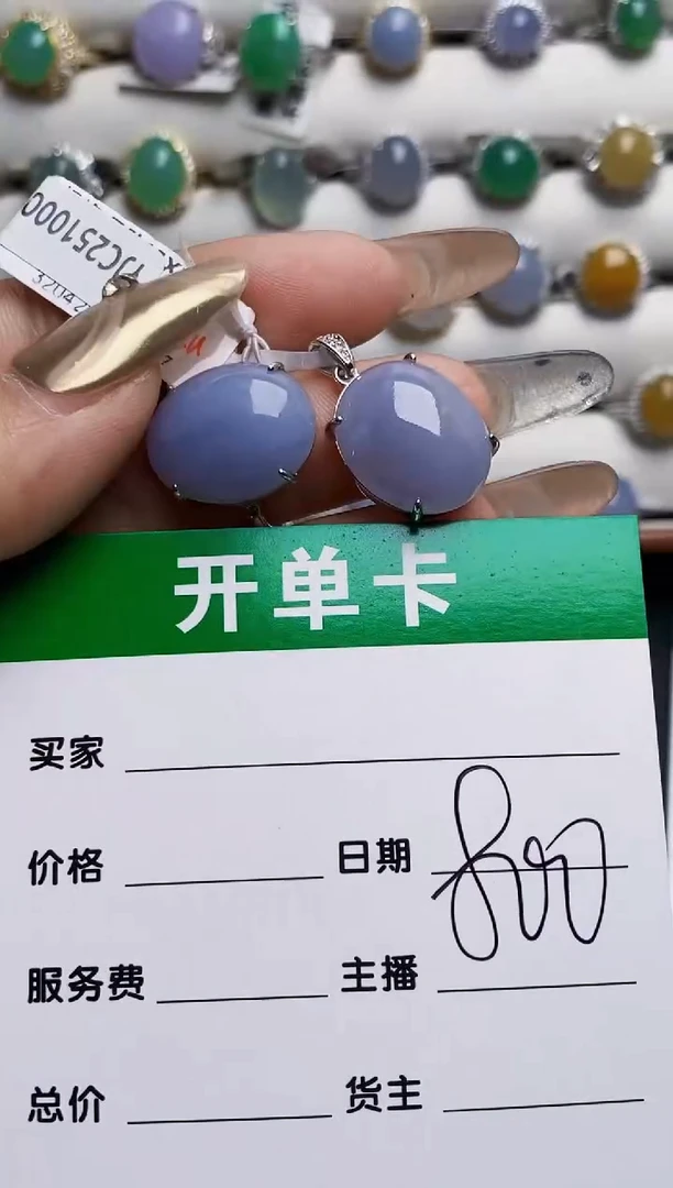 银S925镶嵌戒指翡翠9922