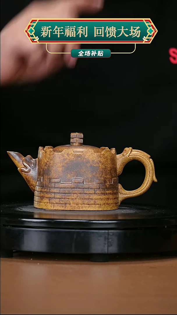 【闪购商品】宜兴原矿高端紫砂