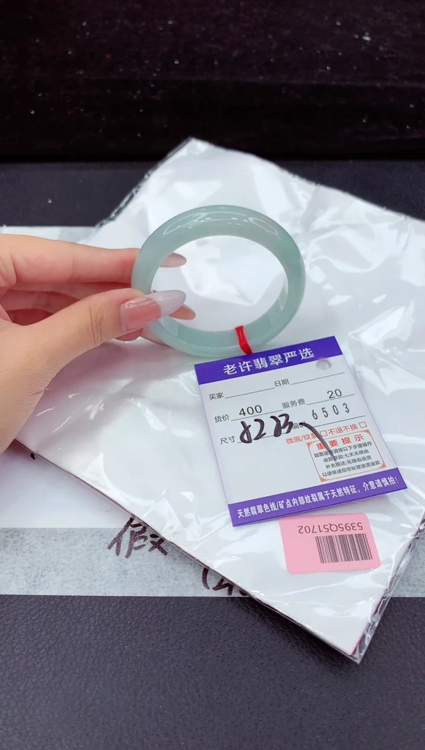 翡翠手镯未镶嵌11111111