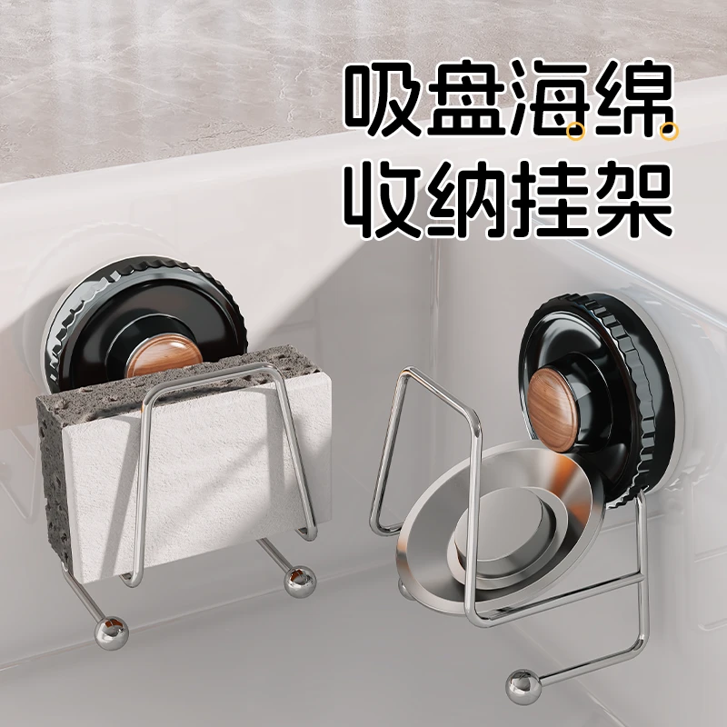 厨房海绵擦收纳架吸盘水槽壁挂收纳海绵抹布架水槽盖可置物收纳架