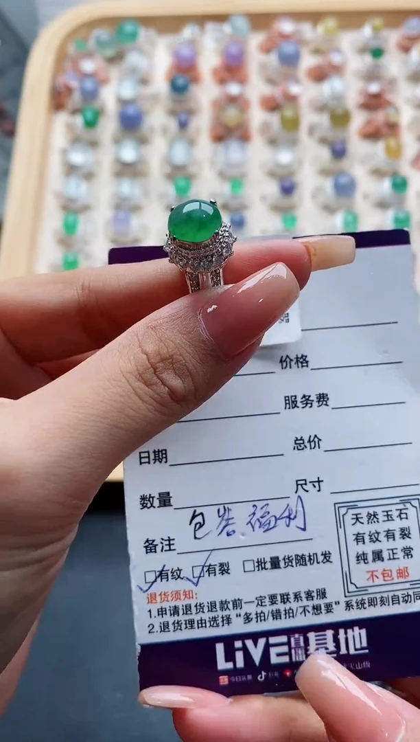 未镶嵌戒指翡翠 天然缅甸翡翠A货333 3-1