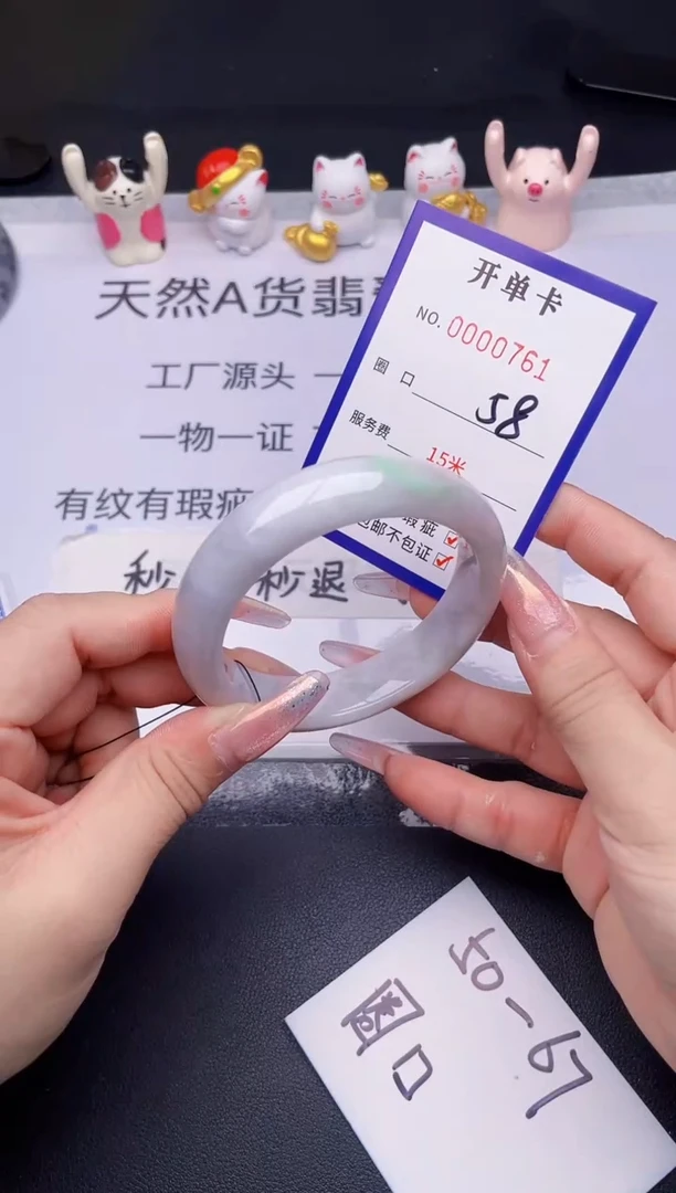 未镶嵌手镯翡翠翡翠手镯未镶嵌