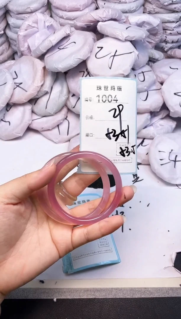 手镯玛瑙/玉髓未镶嵌1004