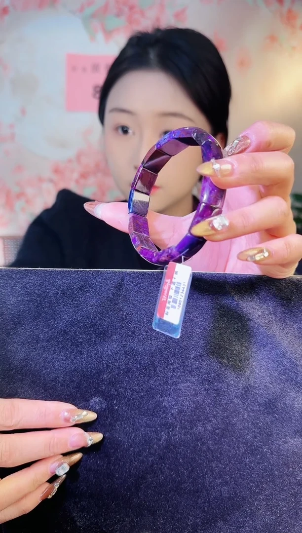 【闪购商品】苏纪石（舒俱来）手牌未镶嵌