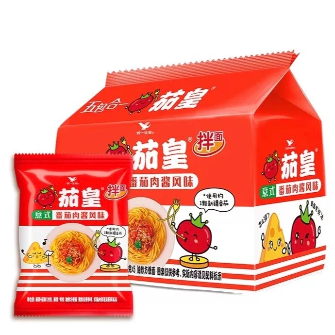 茄皇 意式番茄肉酱风味 (126*5)*2大包（2月5日到期）