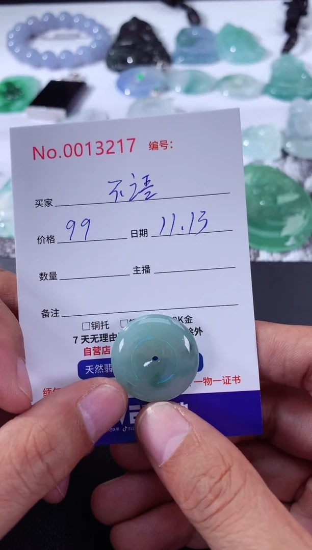 颈饰未镶嵌翡翠不***尘不