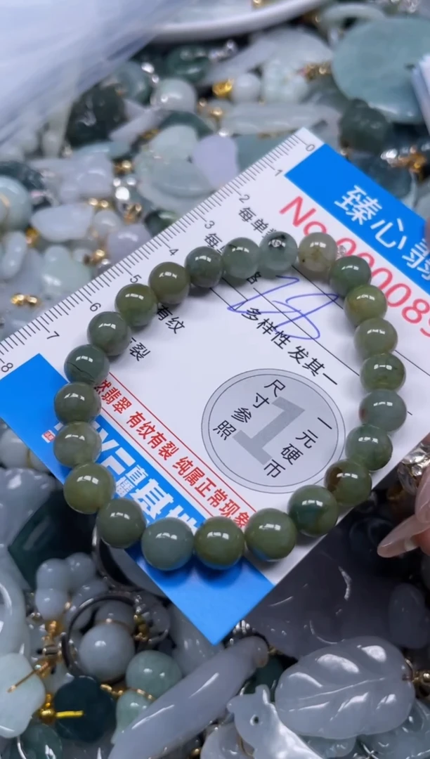 颈饰未镶嵌翡翠890