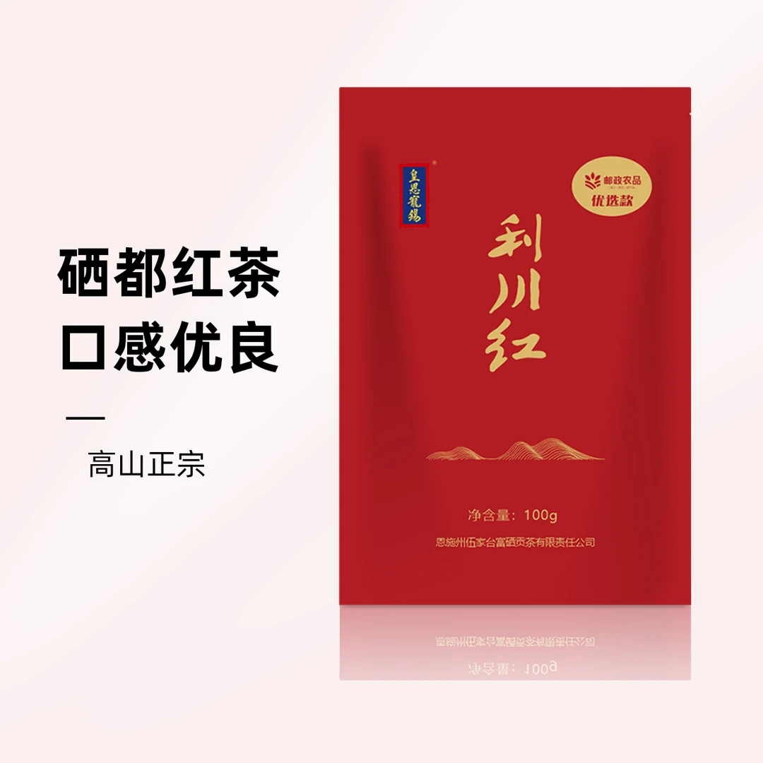 硒都恩施 高山红茶 正宗利川红 袋装款100g