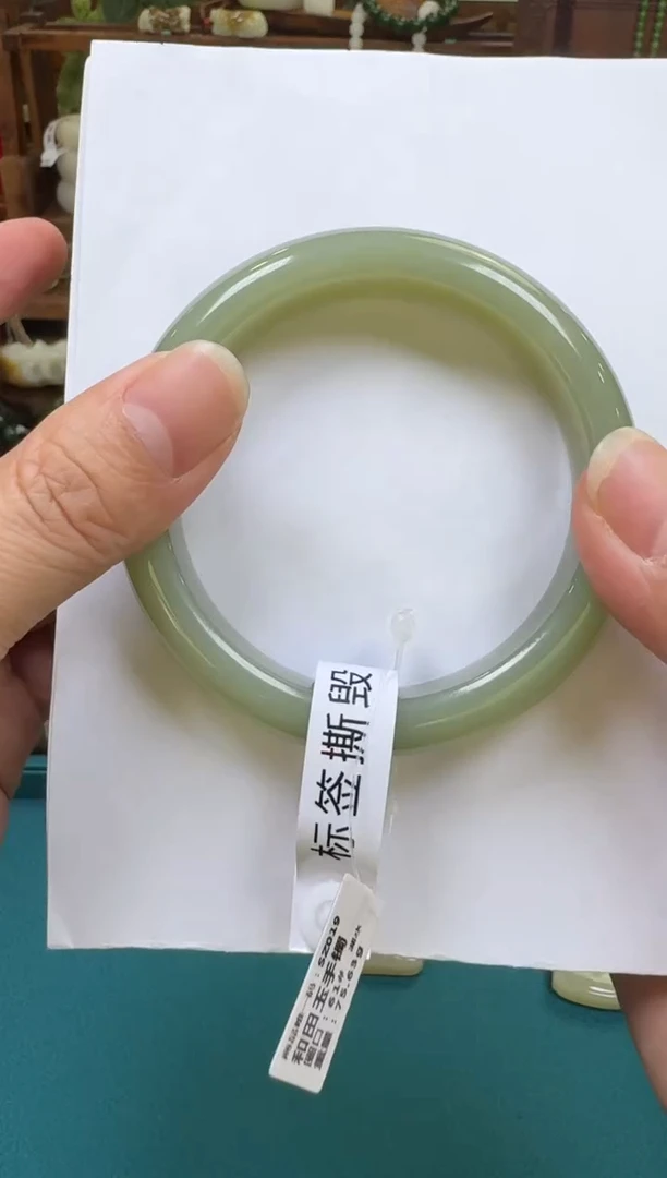 【闪购商品】和田玉手饰未镶嵌手镯61圈