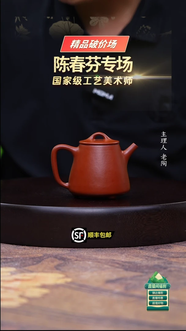 茶壶紫砂小煤窑朱泥高石瓢180cc