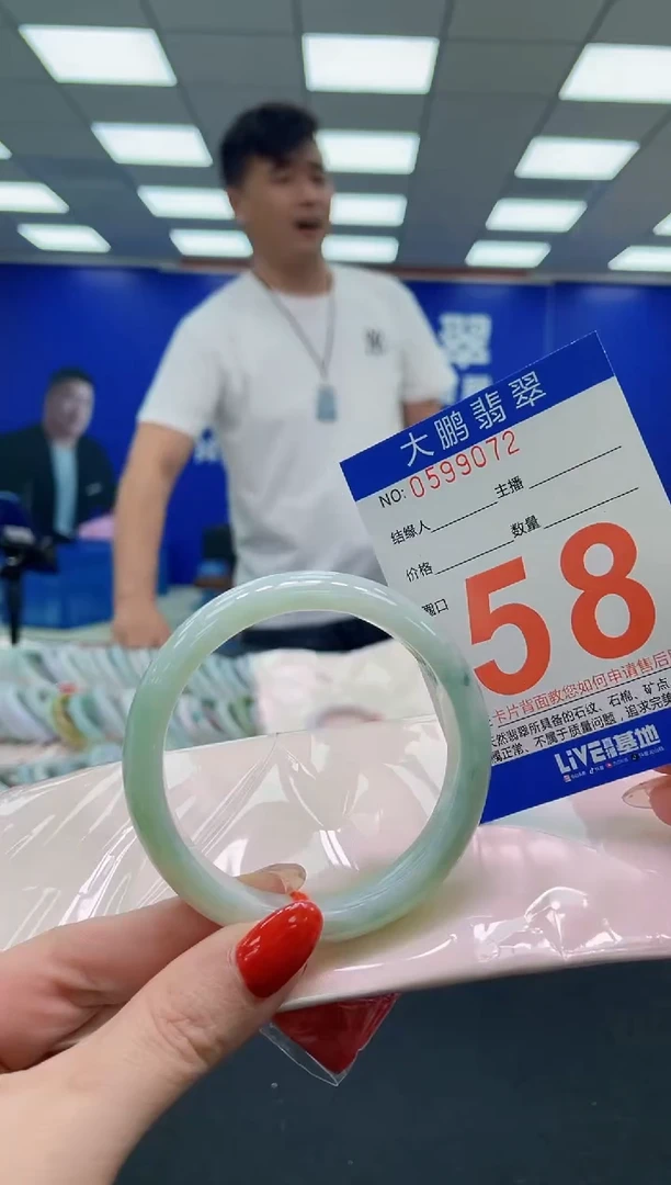 未镶嵌手镯翡翠AAAAAAAAA