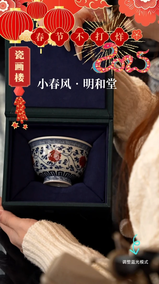 【闪购商品】瓷片瓷瓷瓷瓷瓷瓷瓷大