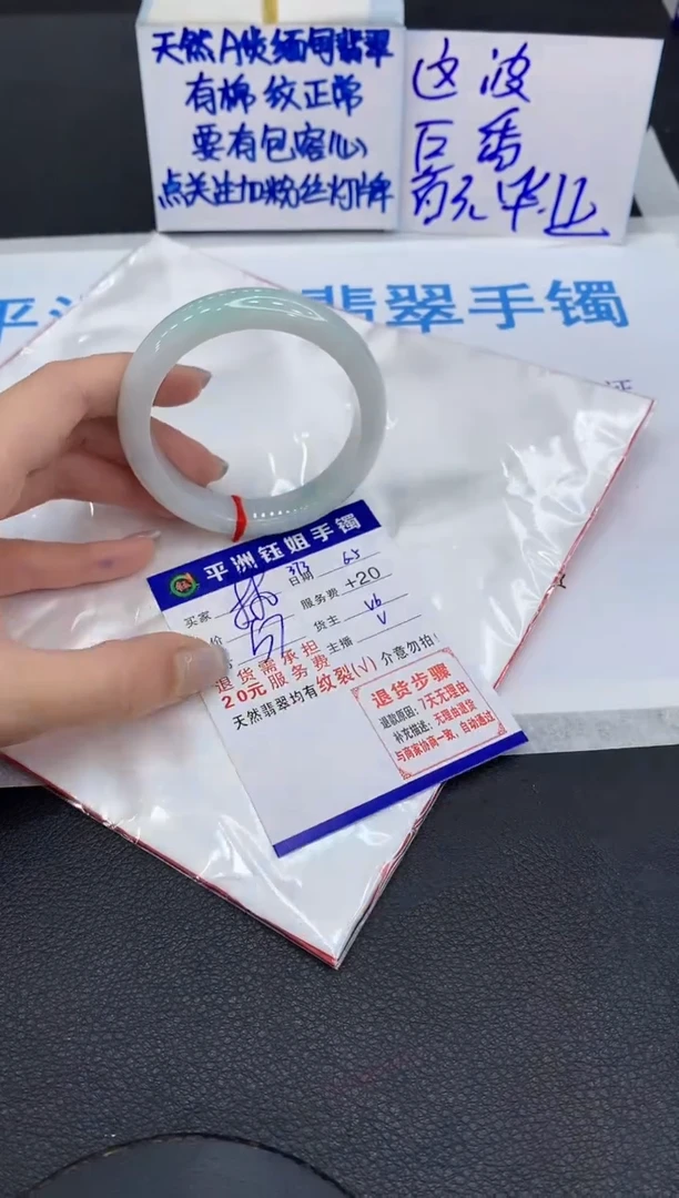 翡翠手镯未镶嵌111111111111