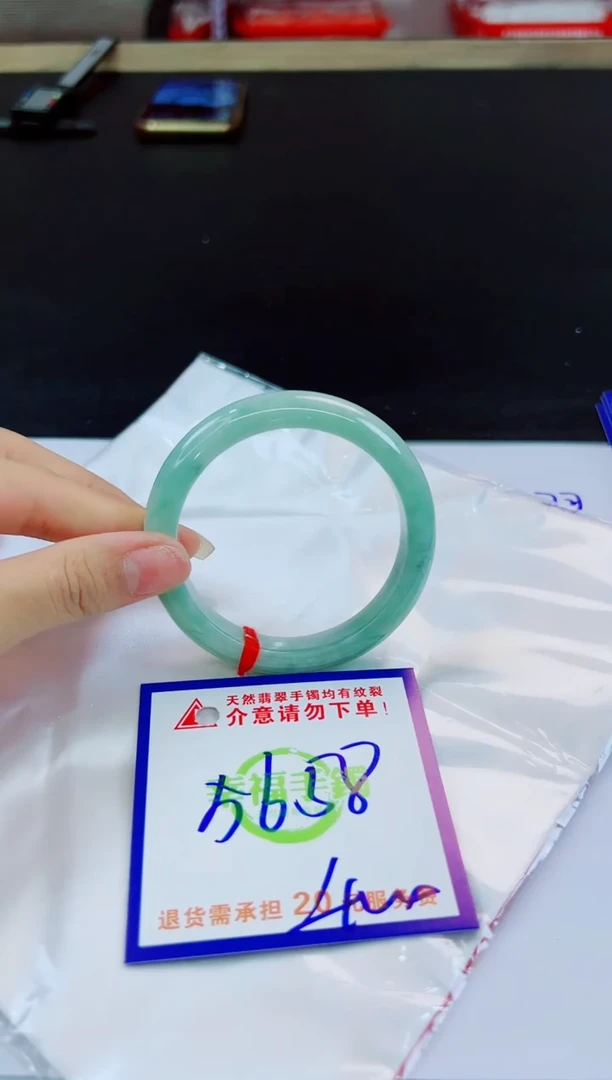 未镶嵌手镯翡翠天然缅甸翡翠A货！A货！A货！A货！A货！