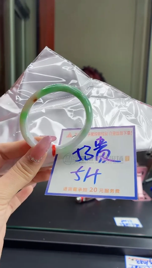 未镶嵌手镯翡翠11111111