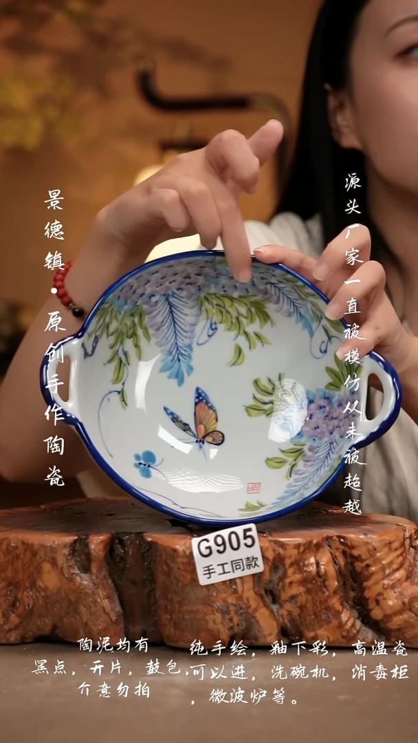 其他G905新十二器瓷器