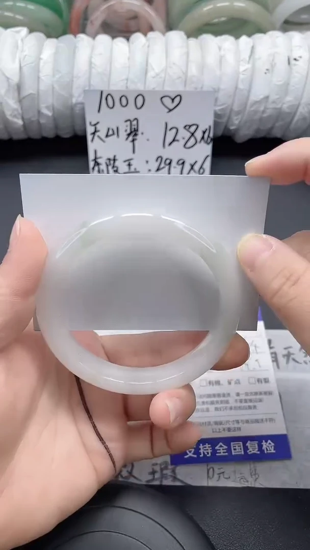 未镶嵌手镯石英质玉100-60/61