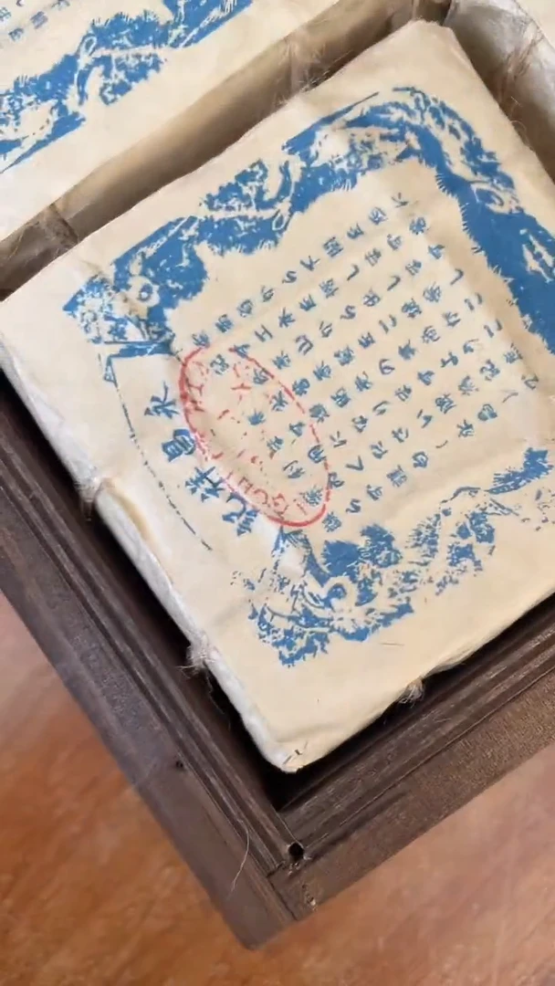 瓷片cha晓魏甄宝阁品质保证