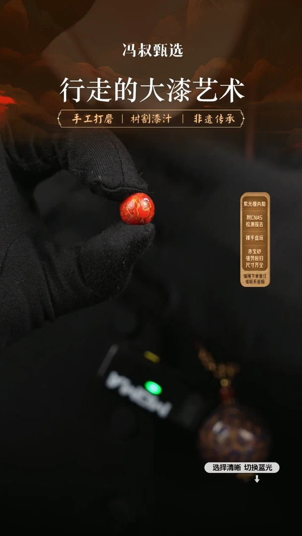 【闪购商品】【大巷大漆】螺钿1.2-120