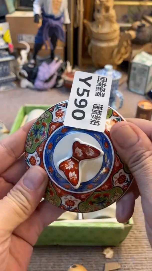 瓷片徐*陌老崔杂货铺默认微瑕