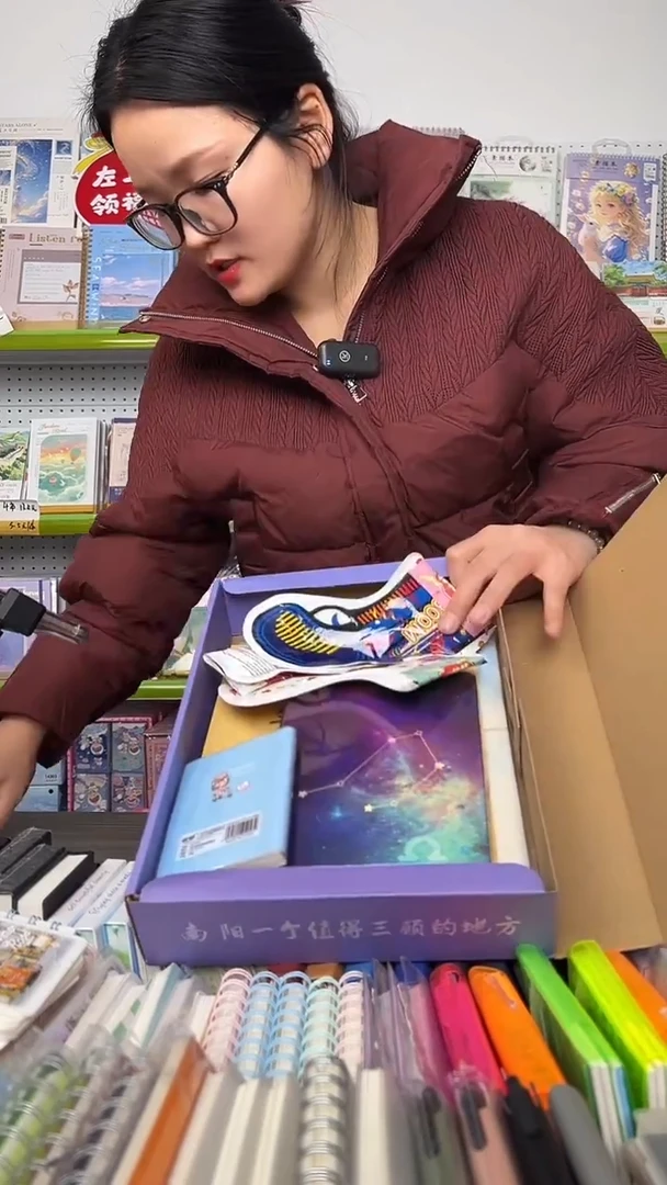 【D22】幸运文具盲盒 1盒