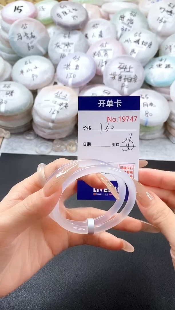 手镯玛瑙/玉髓未镶嵌19747圈口56