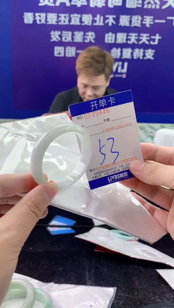 未镶嵌手镯翡翠AAAAAAAAAAAA