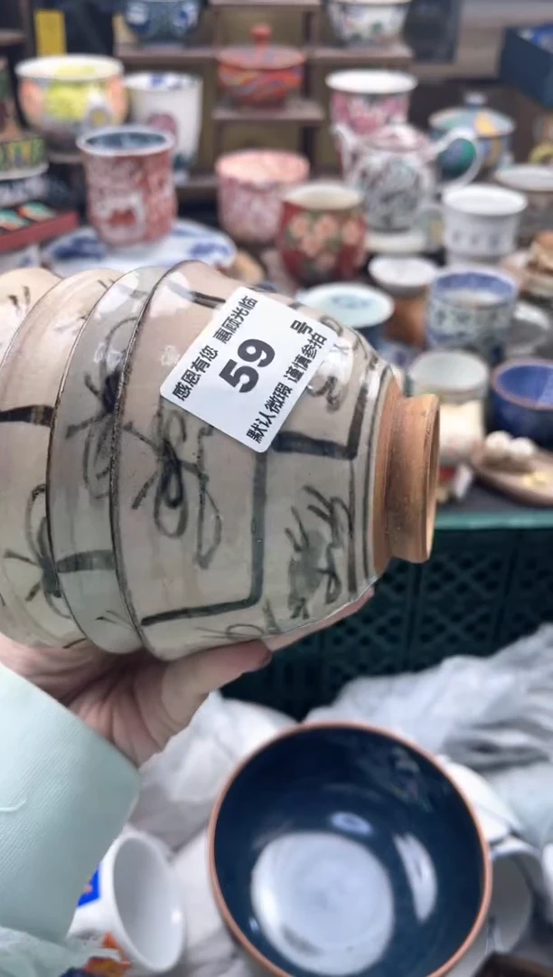 瓷片狗*59号九姑娘工艺品瓷器