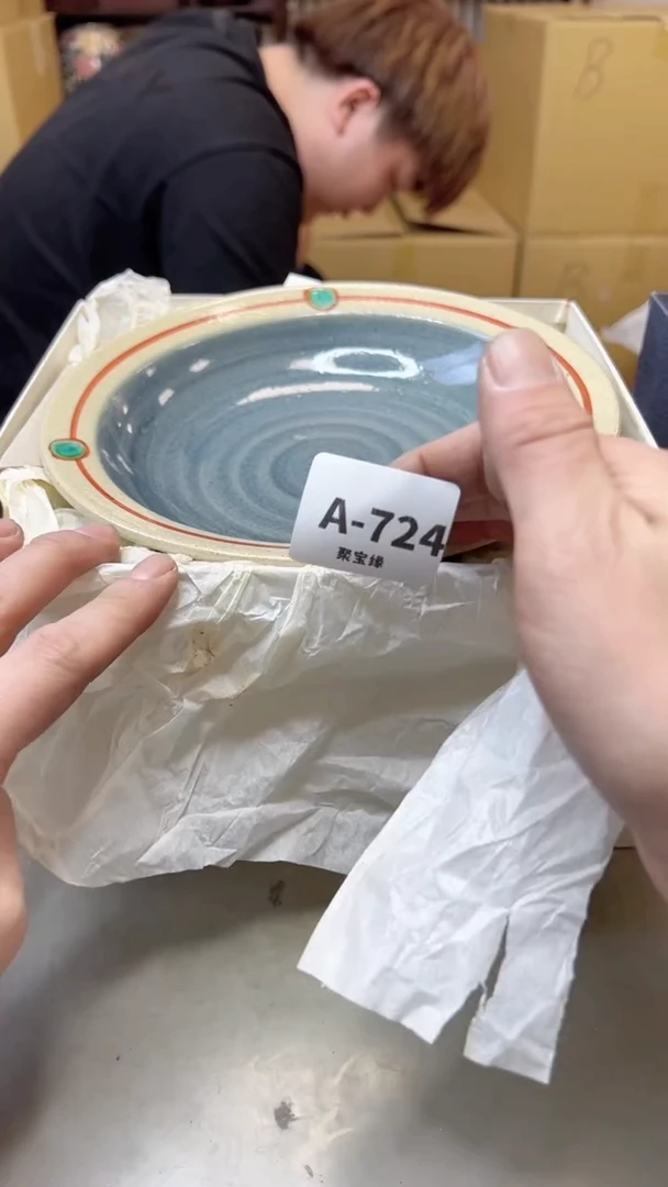 【闪购商品】瓷片724聚宝缘海淘精选