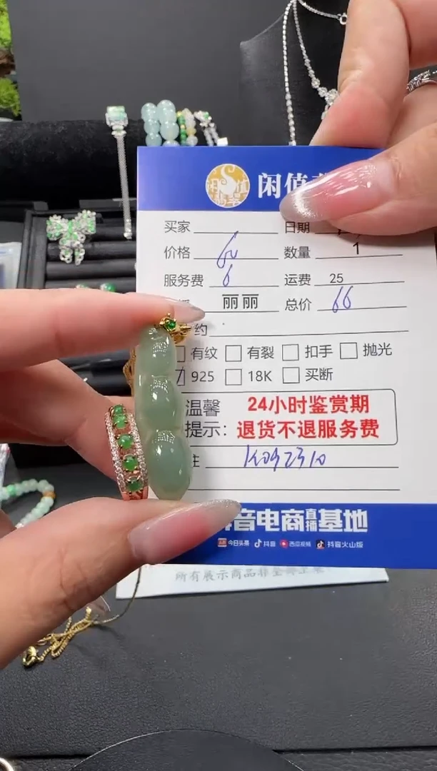 吊坠(不含链)银S925镶嵌翡翠翡翠吊坠